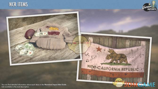 《辐射4》来自新拉斯维加的饮料系统MOD