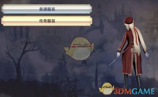 《无双大蛇3》酒红色关银屏传奇服装MOD