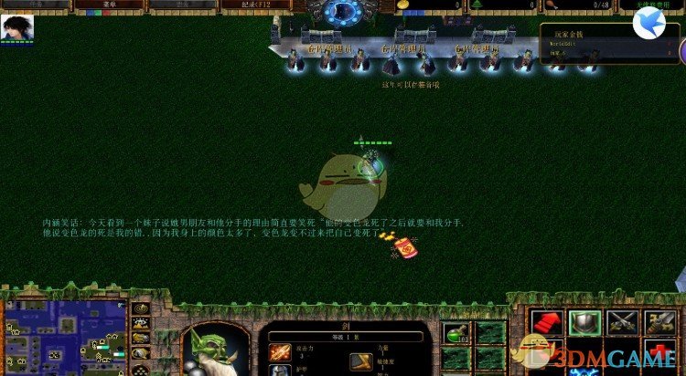 《仙剑奇缘》v3.0.4拯救雪见测试版[war3地图]