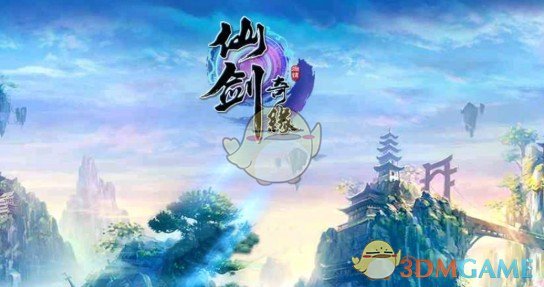 《仙剑奇缘》v3.0.4拯救雪见测试版[war3地图]