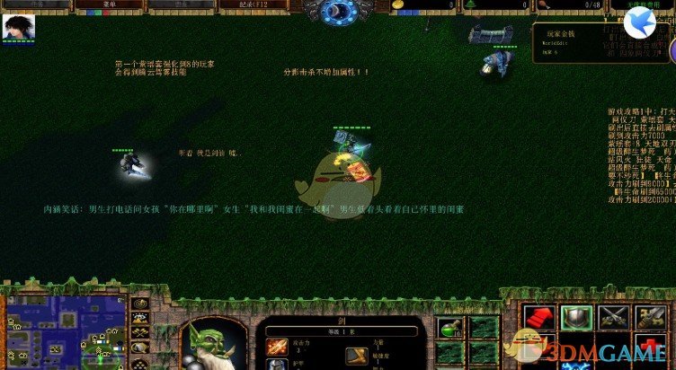 《仙剑奇缘》v3.0.4拯救雪见测试版[war3地图]