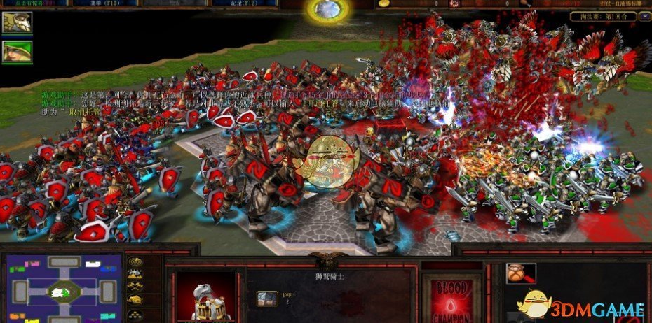 《打仗》v8.3.5血液锦标赛[war3地图]