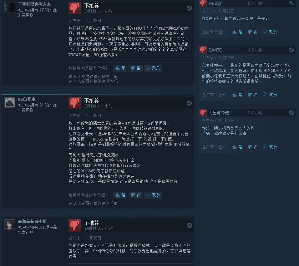 《暗黑血统3》Steam评价褒贬不一 游戏难度大堪比黑魂？