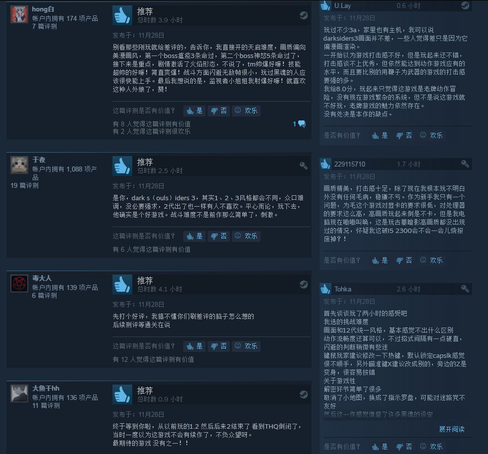 《暗黑血统3》Steam评价褒贬不一 游戏难度大堪比黑魂？