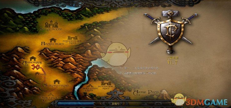 《元素起源》v1.7[war3地图]