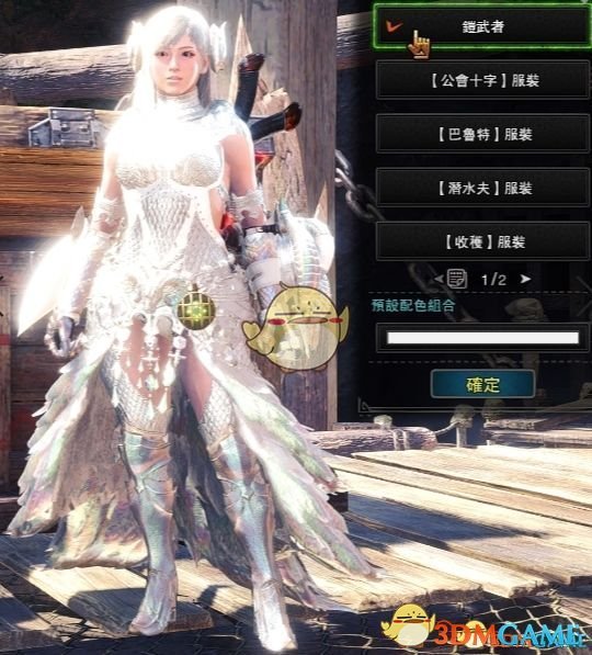 《怪物猎人：世界》绚辉龙紧身衣MOD