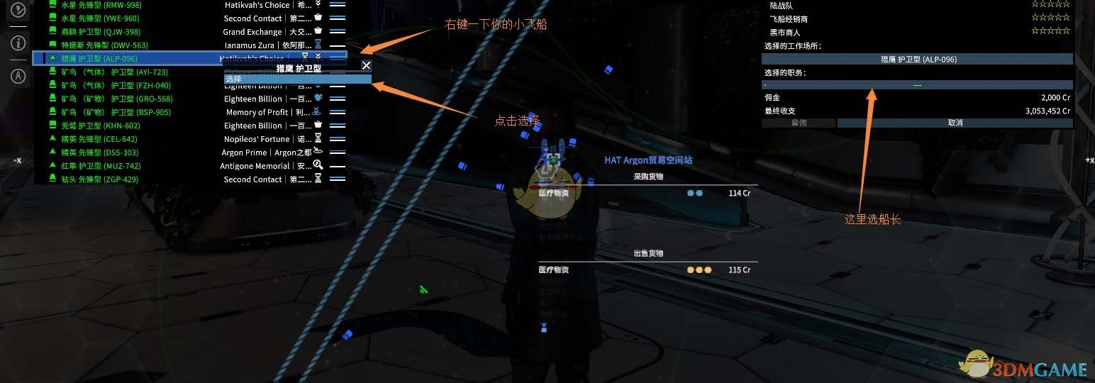 《X4：基石》自动驾驶方法