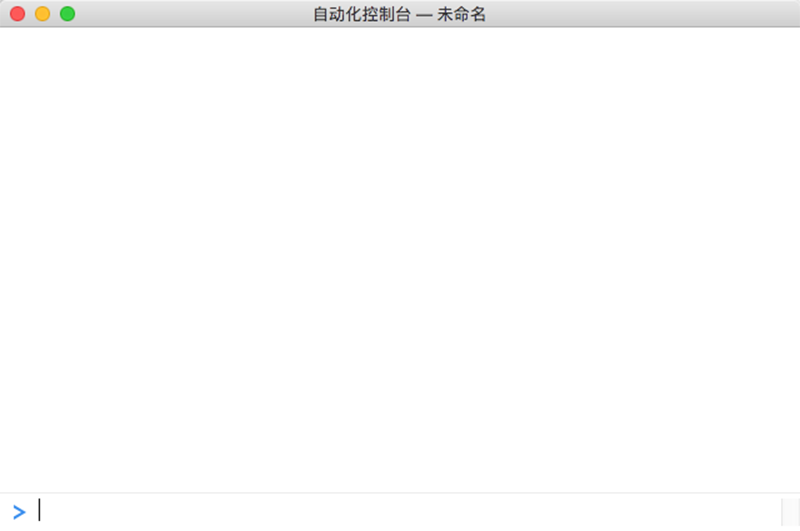 《OmniGraffle》Mac官方版