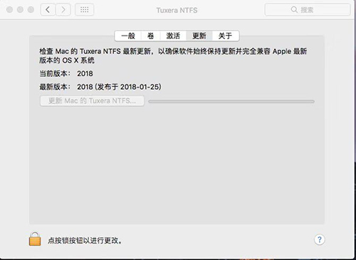 《Tuxera NTFS》Mac官方版