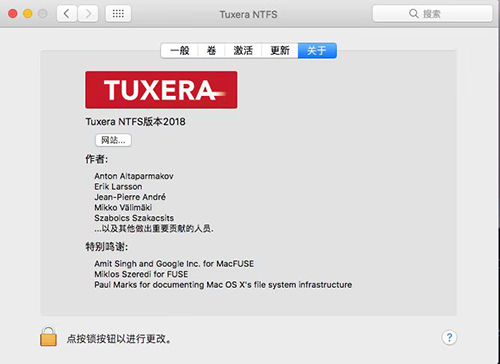 《Tuxera NTFS》Mac官方版