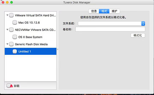 《Tuxera NTFS》Mac官方版
