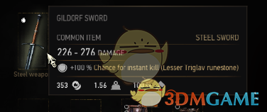 《巫师3：狂猎》秒杀符石MOD