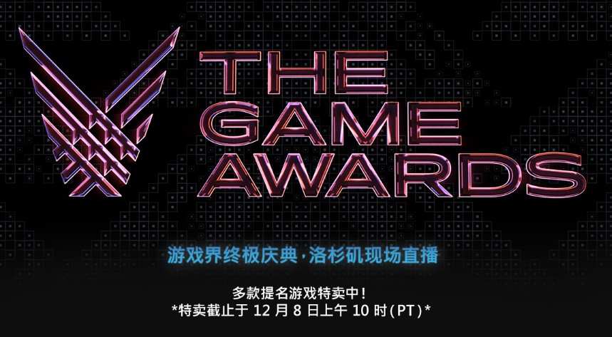 Steam促销折扣力荐！34款TGA 2018提名游戏降价