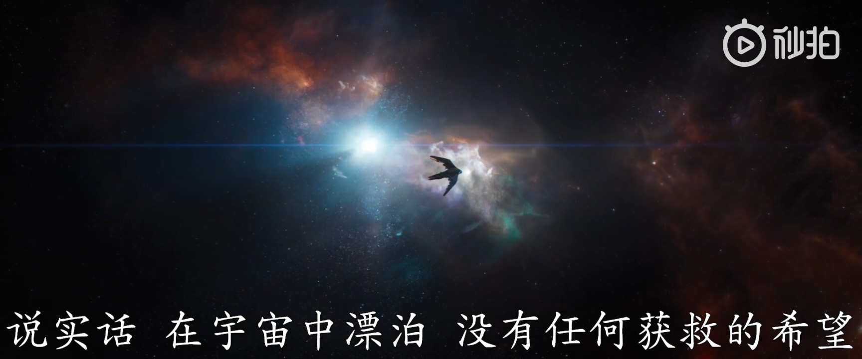 《复仇者联盟4》中文预告首曝 定名“终局之战”