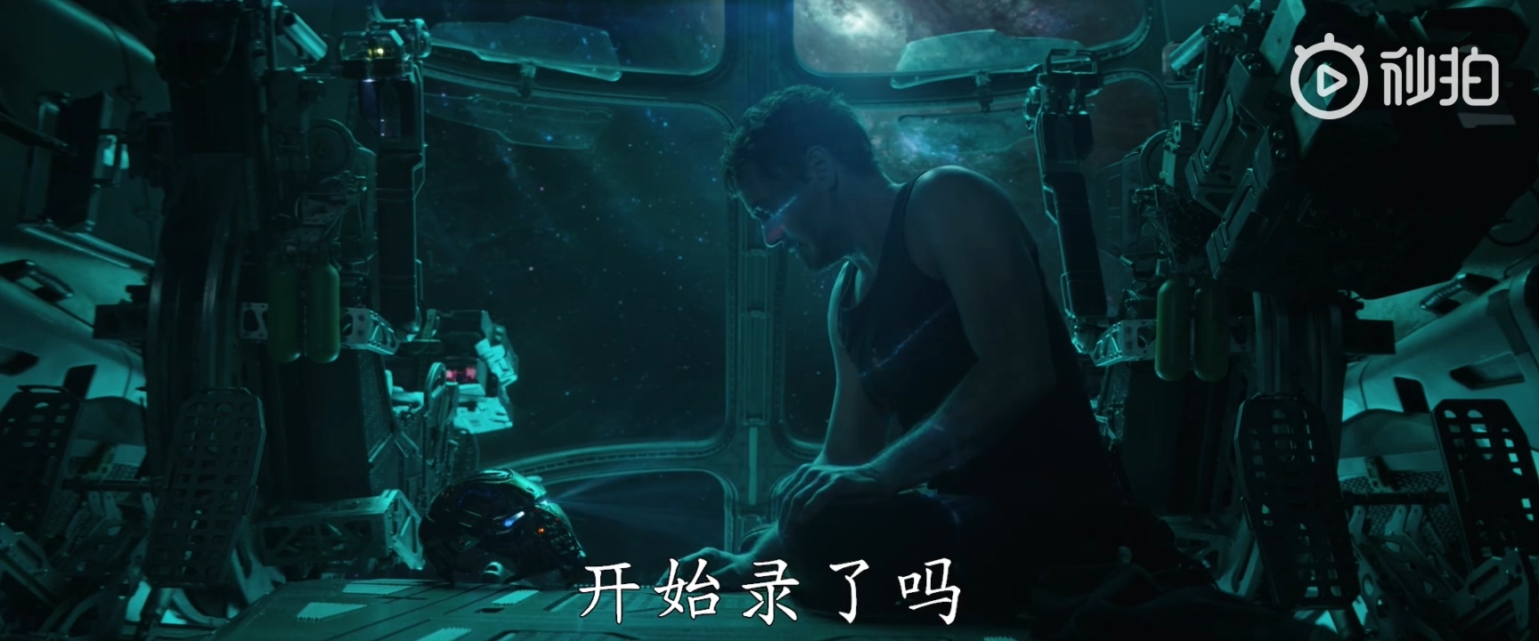《复仇者联盟4》中文预告首曝 定名“终局之战”