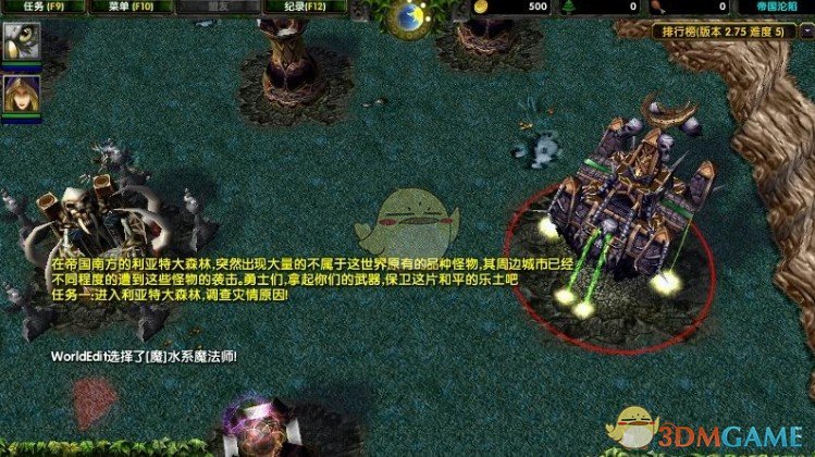 《伏魔战记·帝国沦陷》v2.8D特别版[war3地图]