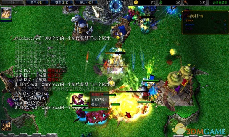 《鏖战三国》v1.35[war3地图]