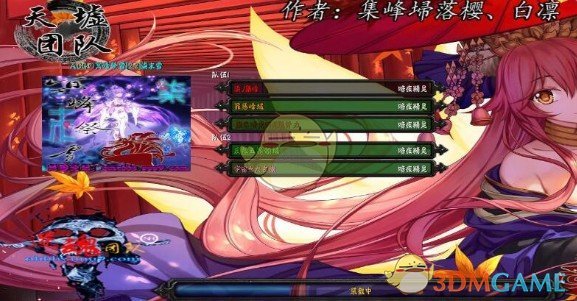 《ACGの冥峰祭雪》v2.6柒末雪[war3地图]