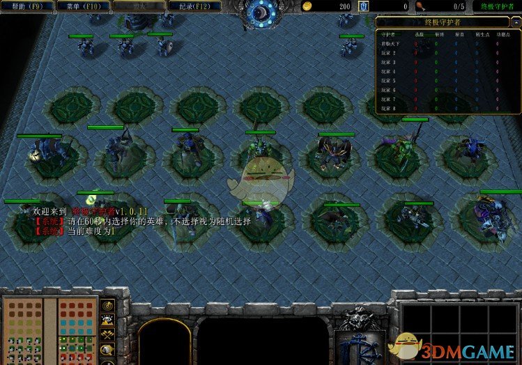 《终极守护者》v1.0.13[war3地图]