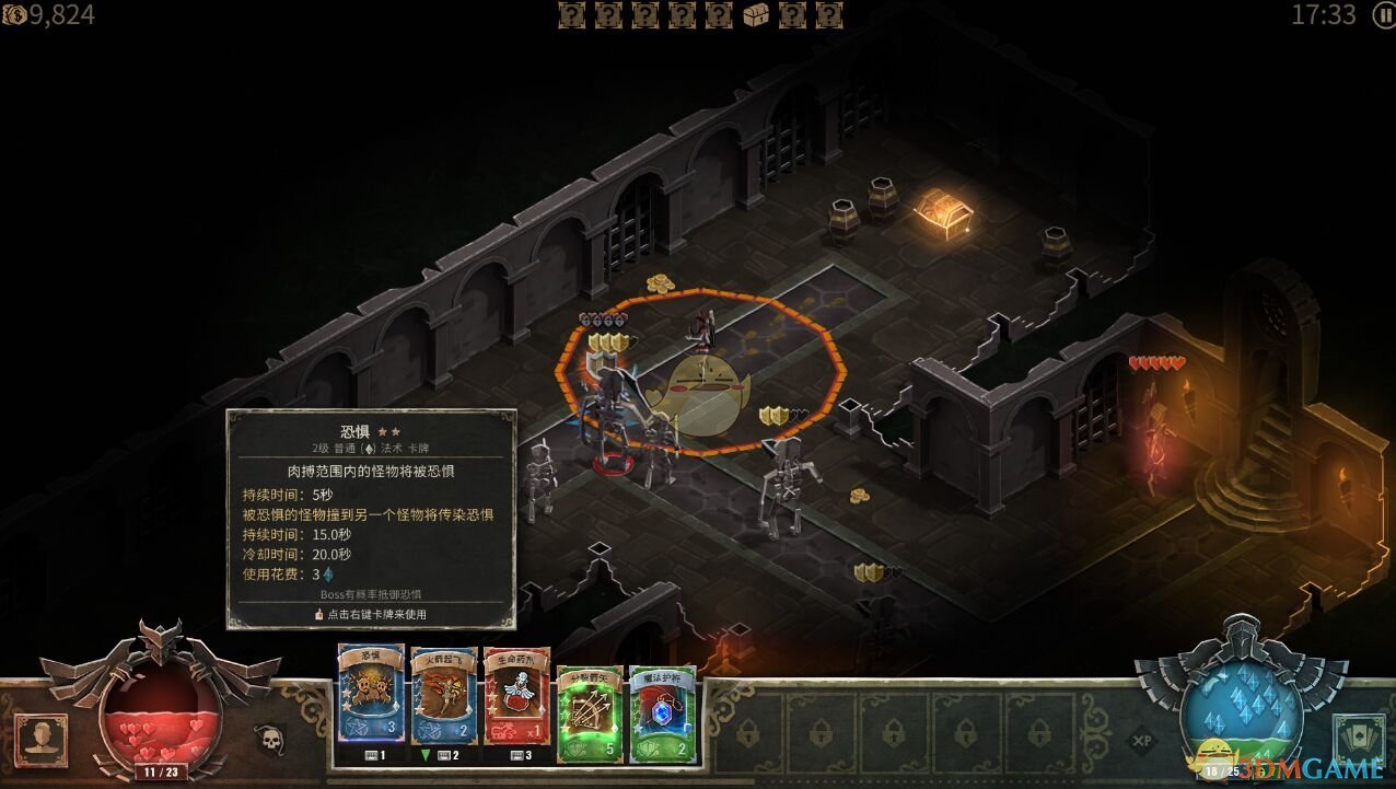 《恶魔之书》常用紫卡评测