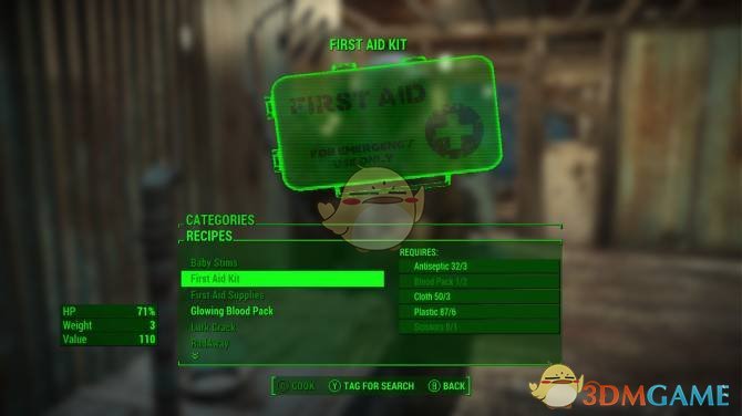 《辐射4》高效急救包MOD