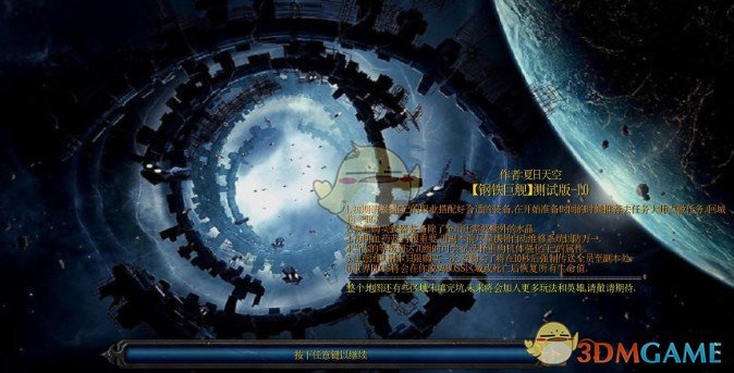 《钢铁巨舰》v1.0测试版[war3地图]