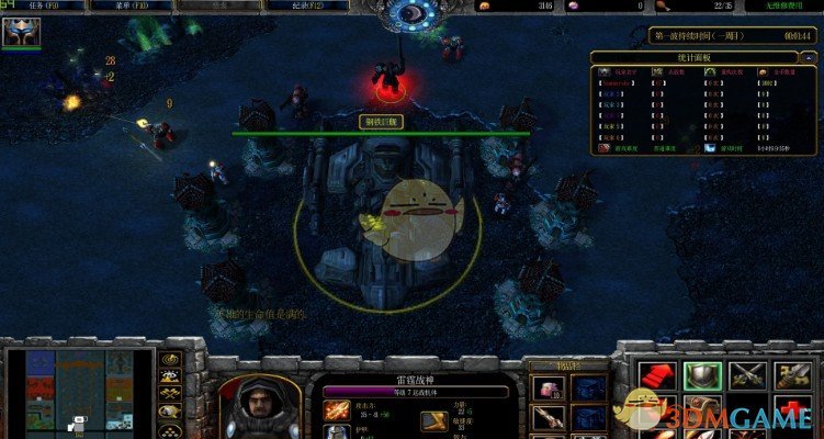 《钢铁巨舰》v1.0测试版[war3地图]