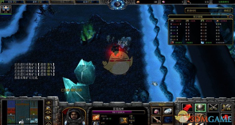 《钢铁巨舰》v1.0测试版[war3地图]