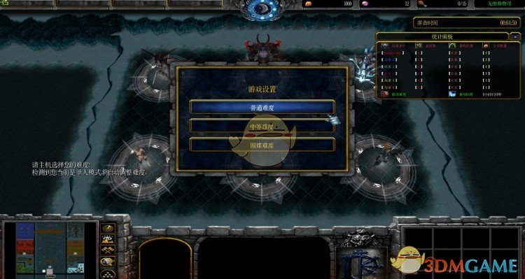 《钢铁巨舰》v1.0测试版[war3地图]