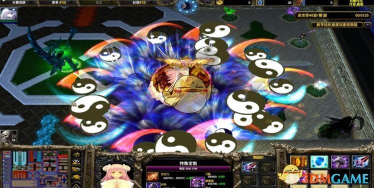 《仙魔传说》v1.30加强版[war3地图]