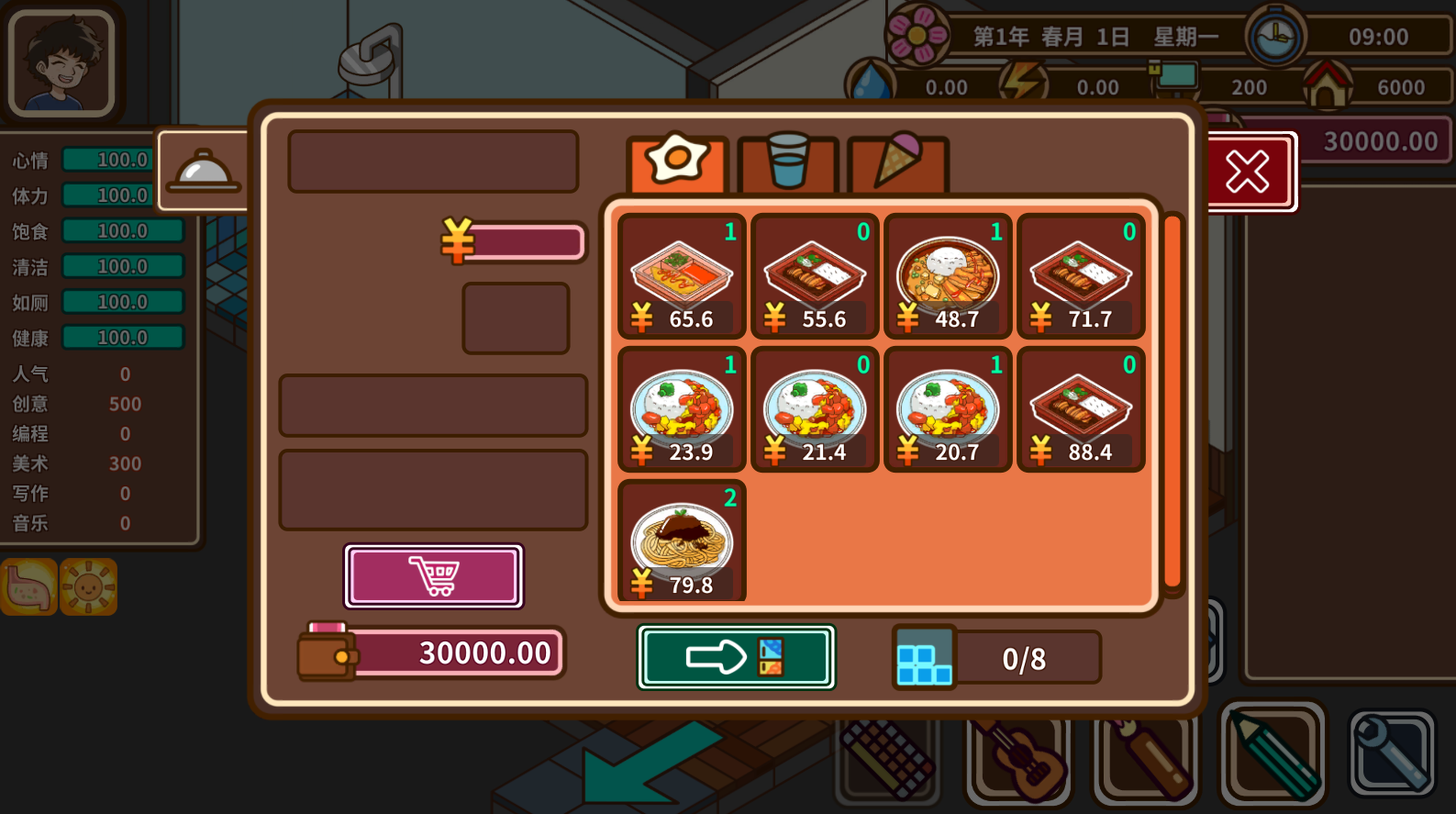 《宅人传说》登录STEAM抢先体验，首发-25%折扣