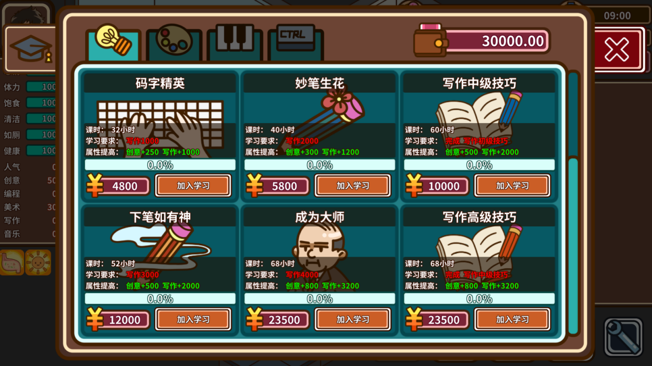 《宅人传说》登录STEAM抢先体验，首发-25%折扣