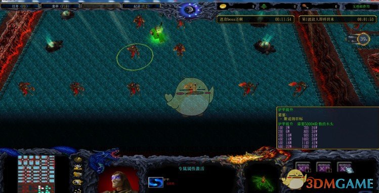 《映照诸天》v1.72通用版[war3地图]