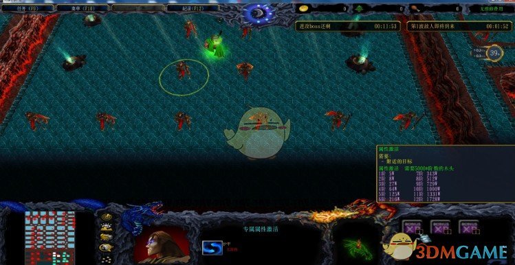 《映照诸天》v1.72通用版[war3地图]