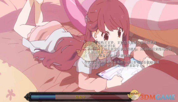 《映照诸天》v1.72通用版[war3地图]