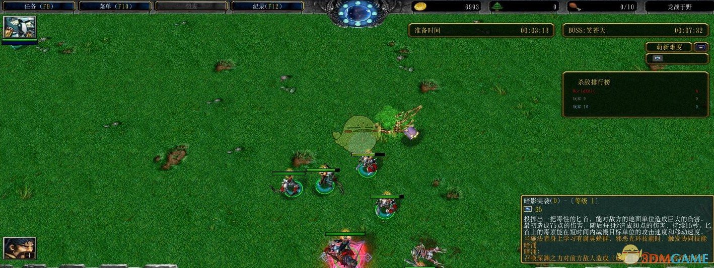 《龙战于野》v2.8正式版[war3地图]