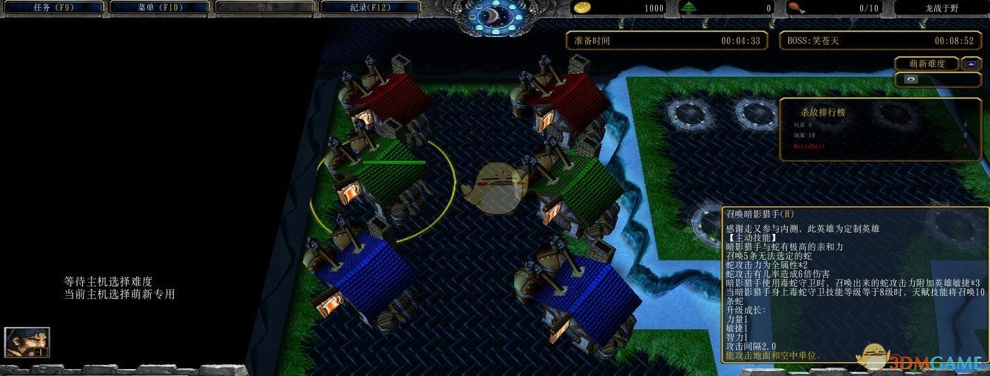 《龙战于野》v2.8正式版[war3地图]