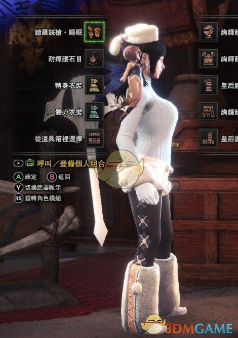 《怪物猎人：世界》精灵与剑MOD