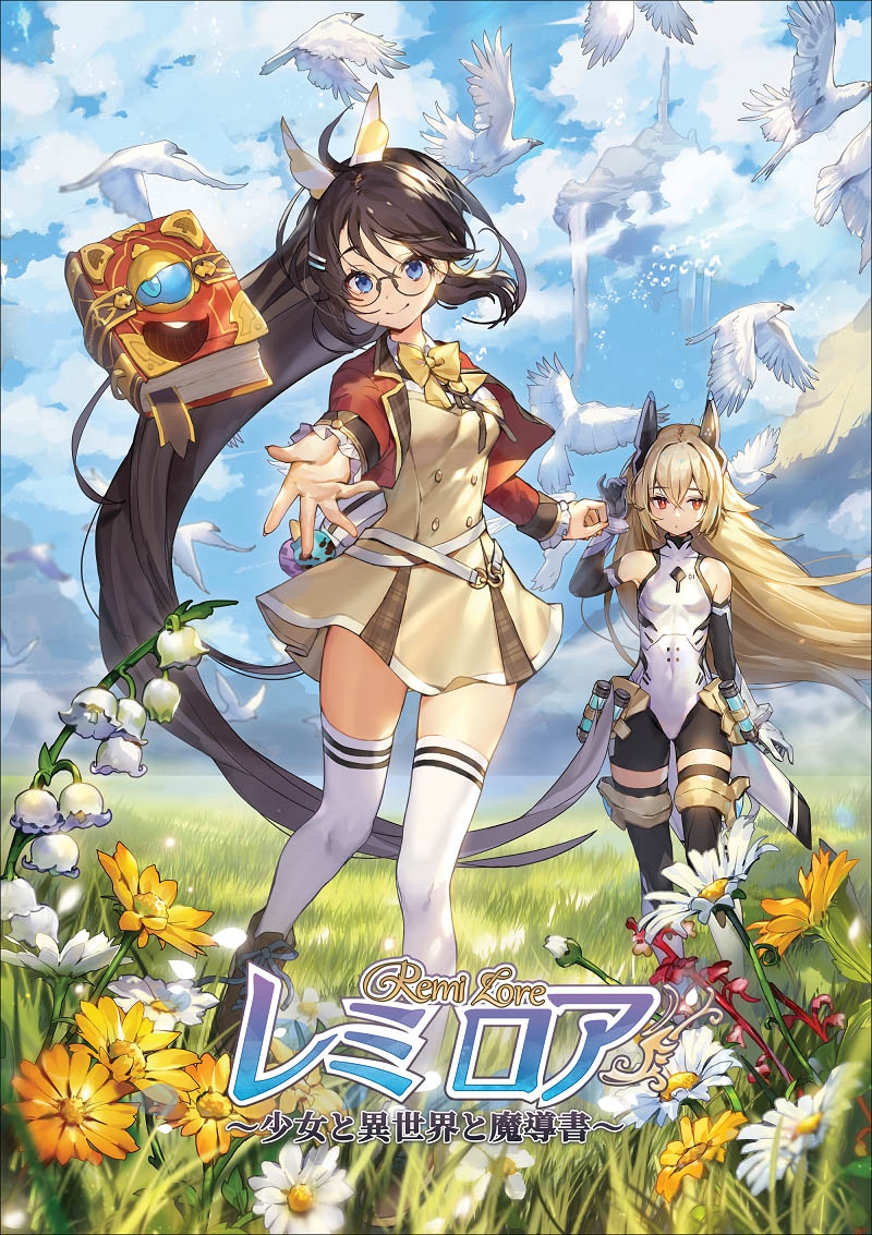 迷宫RPG新游《RemiLore 少女与异世界与魔导书》19年3月发售