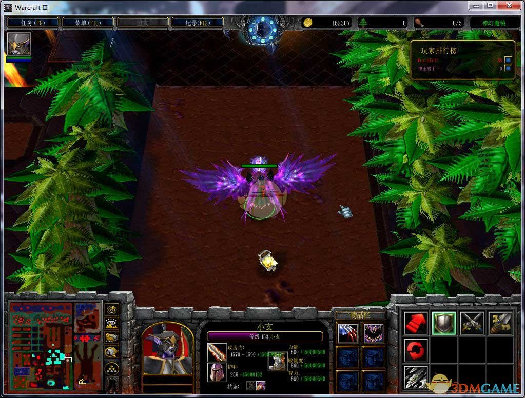 《神幻魔镜·神王的背叛》v9.7[war3地图]