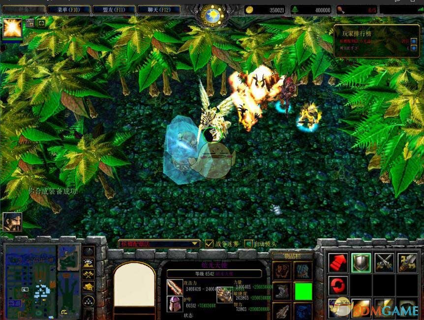 《神幻魔镜·神王的背叛》v9.7[war3地图]