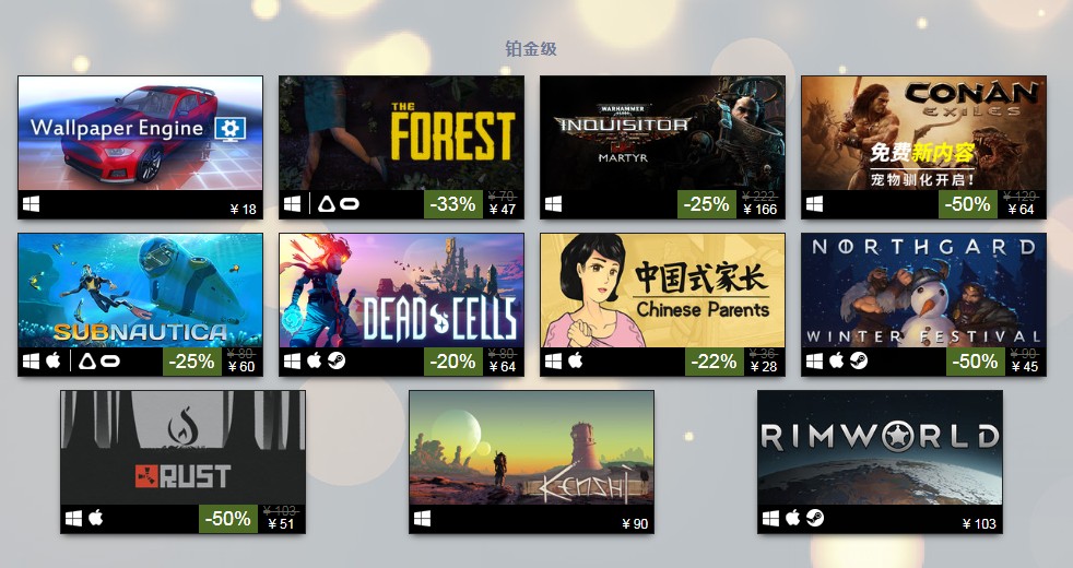 G胖时刻！Steam平台2018年五项年度最佳正式公布