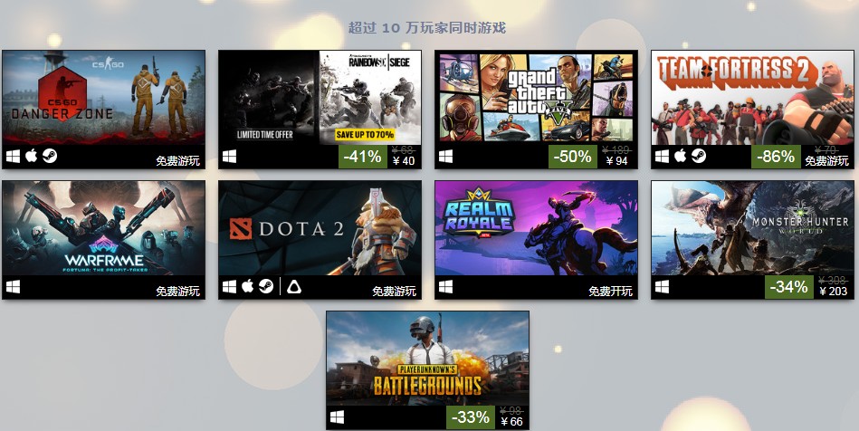 G胖时刻！Steam平台2018年五项年度最佳正式公布