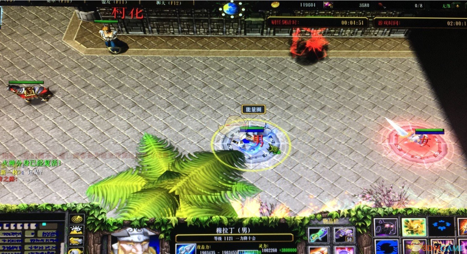 《我的传奇世界》v1.7[war3地图]