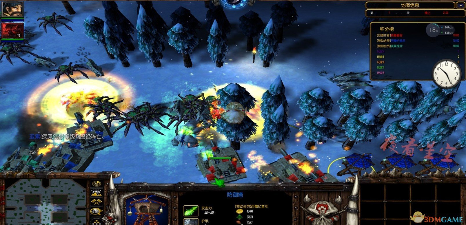 《雪地求生》v3.4.0正式版[war3地图]