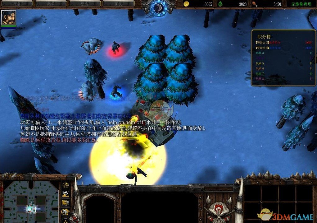 《雪地求生》v3.4.0正式版[war3地图]