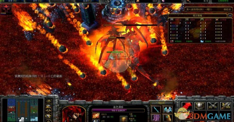 《钢铁巨舰》v1.2正式版[war地图]