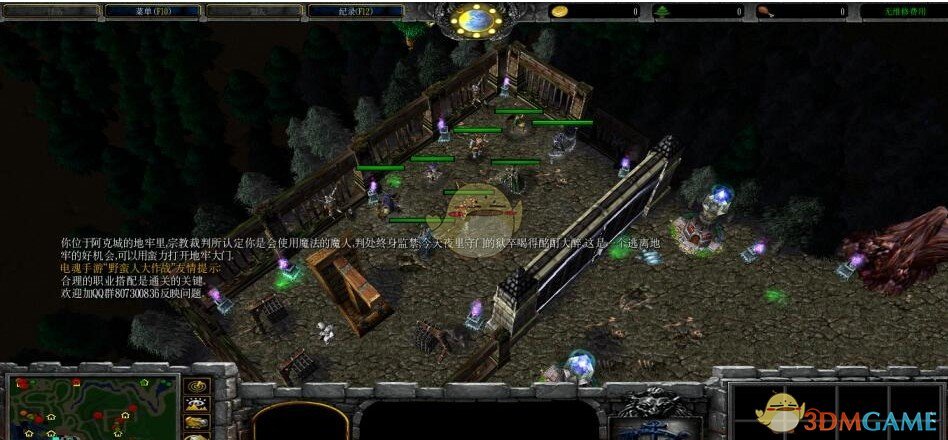 《狮心王》v1.01[war3地图]