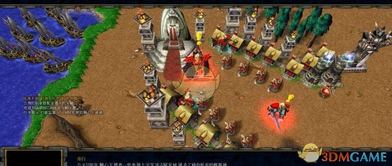 《狮心王》v1.01[war3地图]