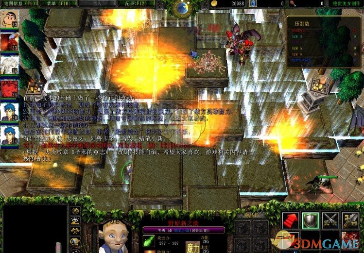 《拂晓の女神》v2.3第五季正式版[war3地图]